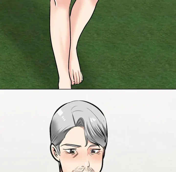 同事换换爱