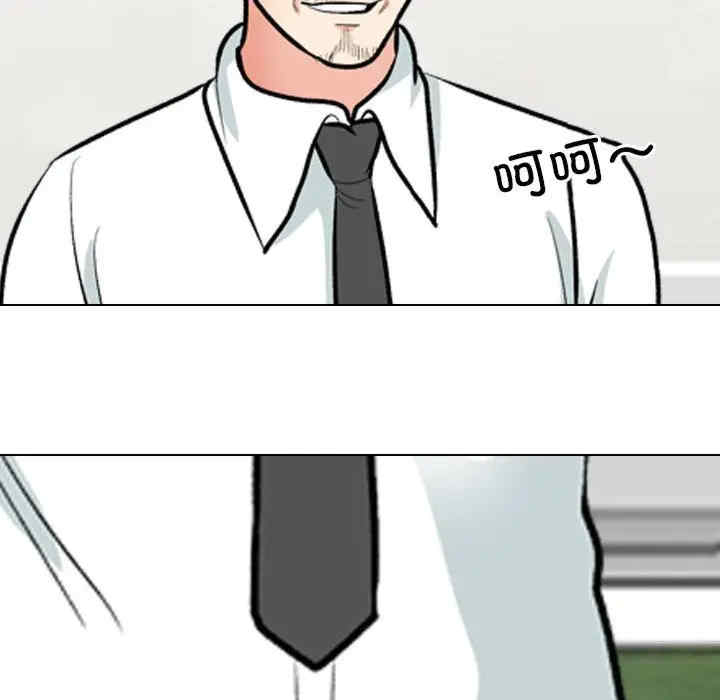 同事换换爱