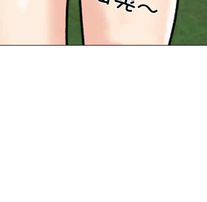 同事换换爱