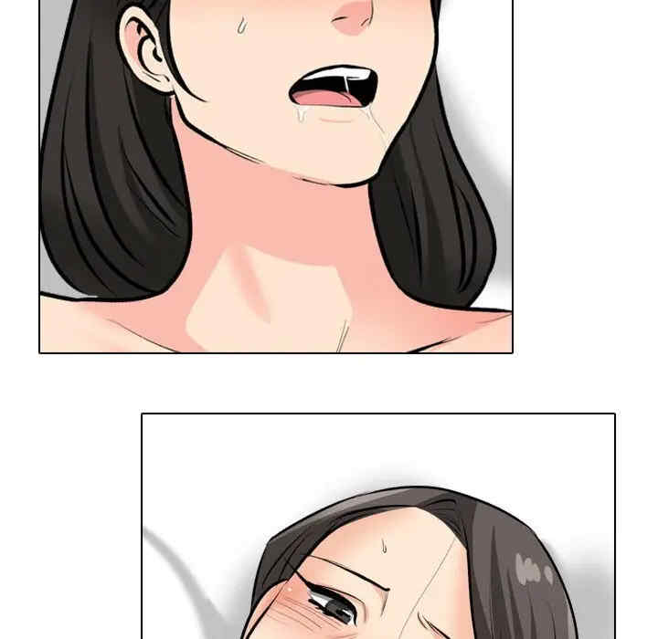 同事换换爱