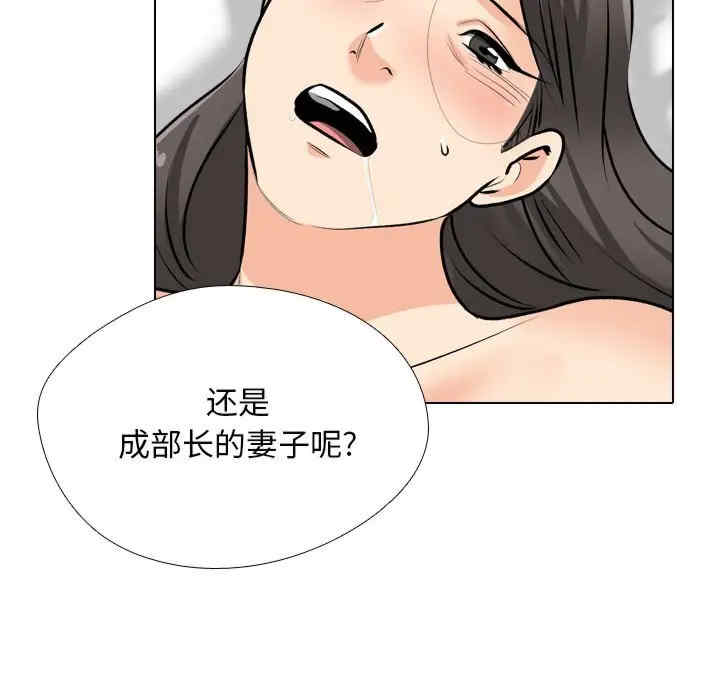 同事换换爱