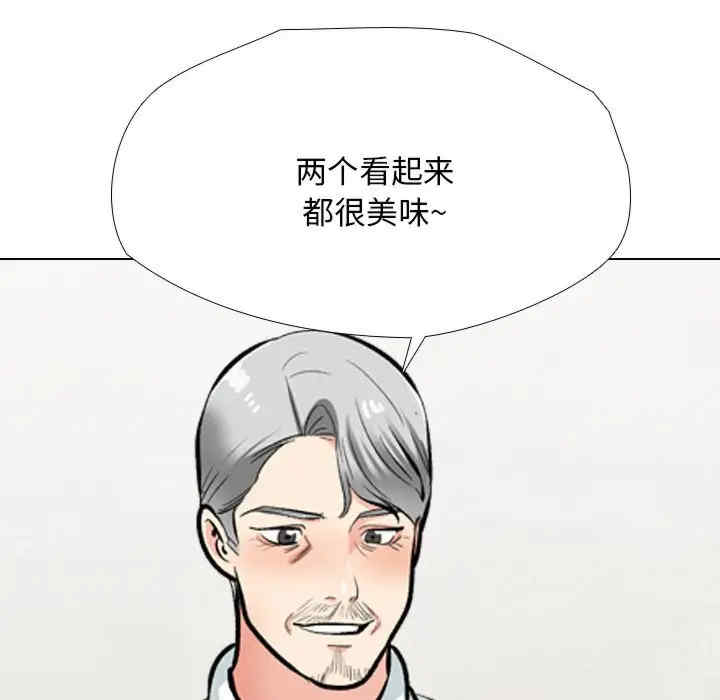 同事换换爱