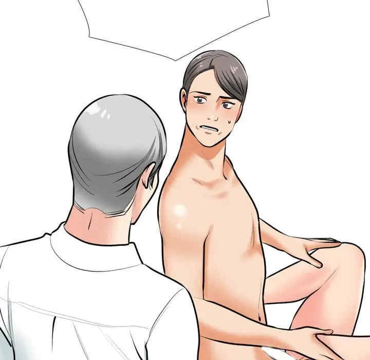 同事换换爱