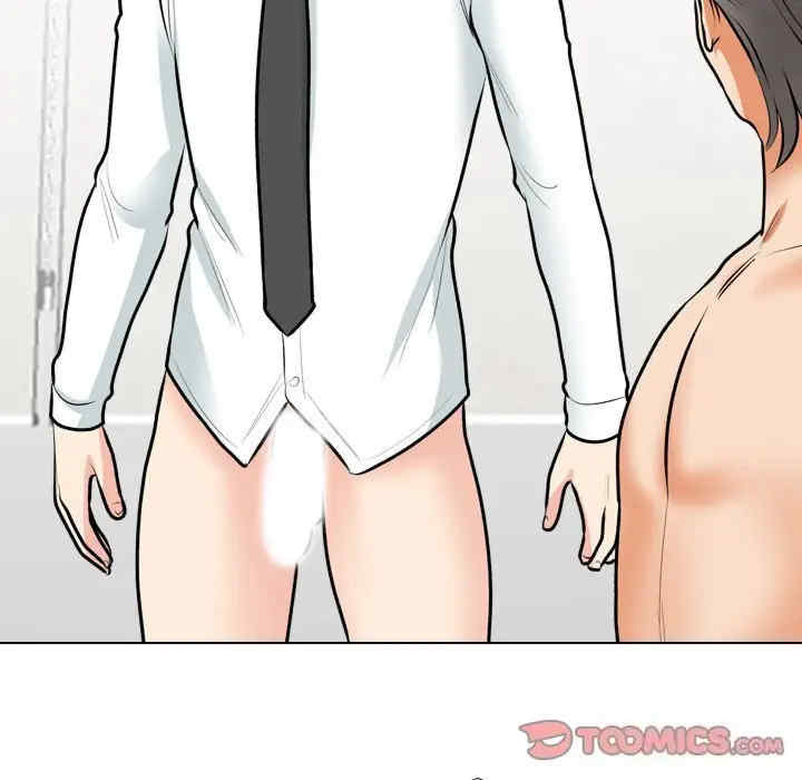 同事换换爱