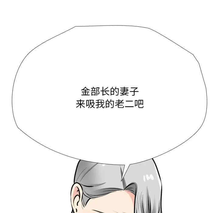 同事换换爱