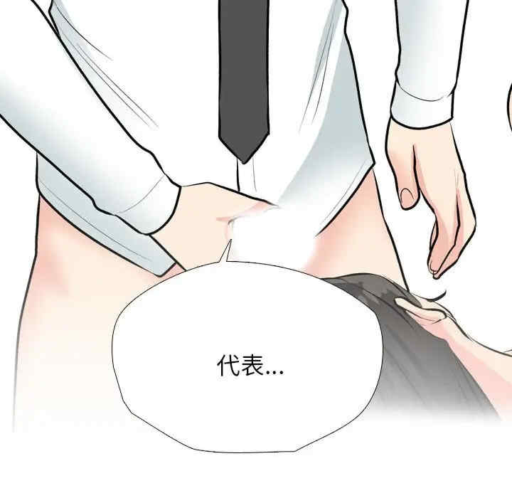 同事换换爱
