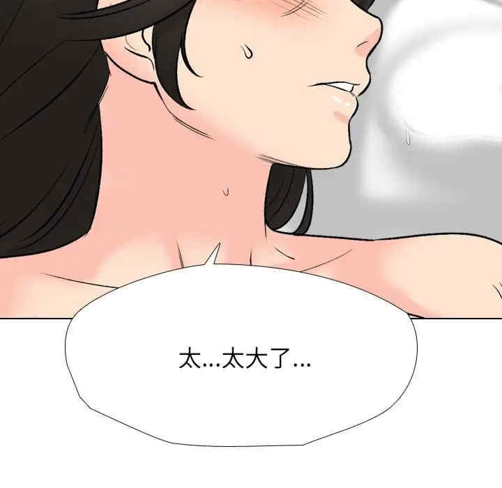 同事换换爱