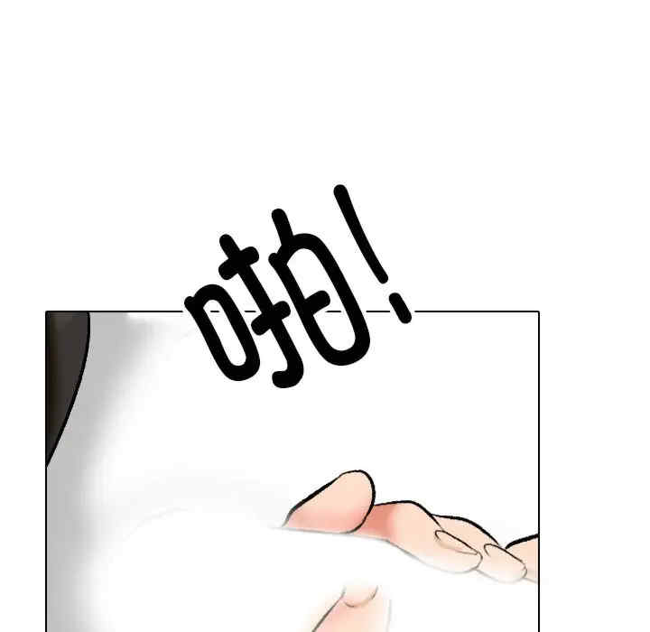 同事换换爱