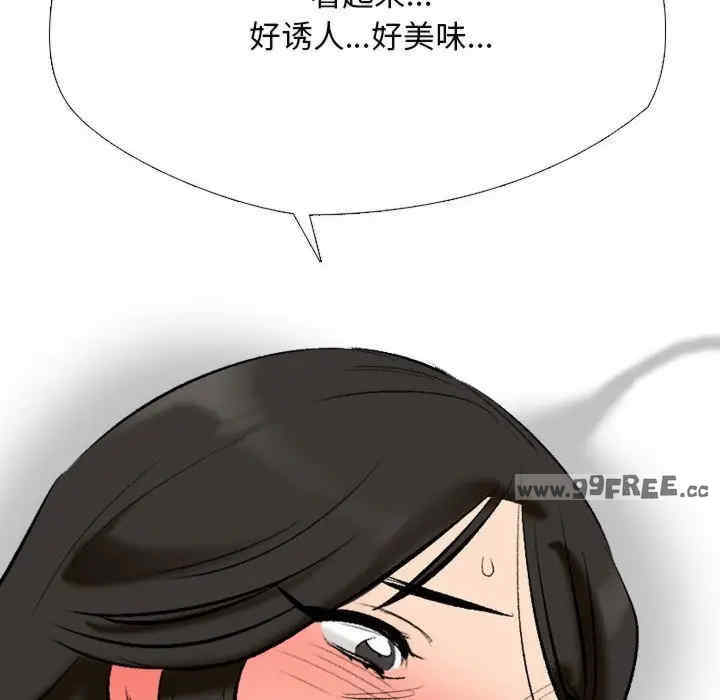 同事换换爱