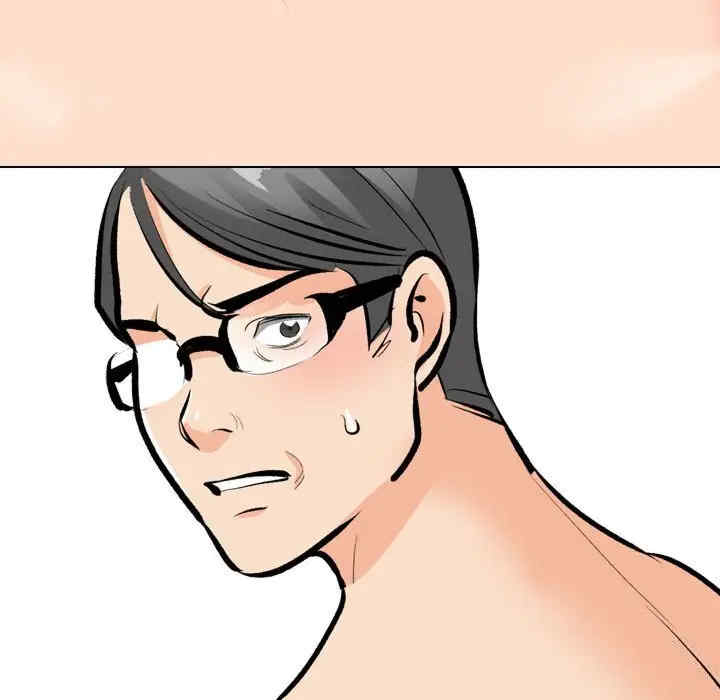 同事换换爱