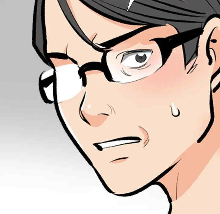 同事换换爱