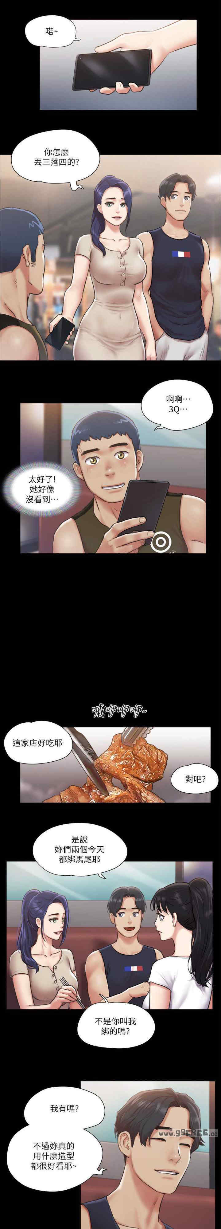 协议换爱(无码版)