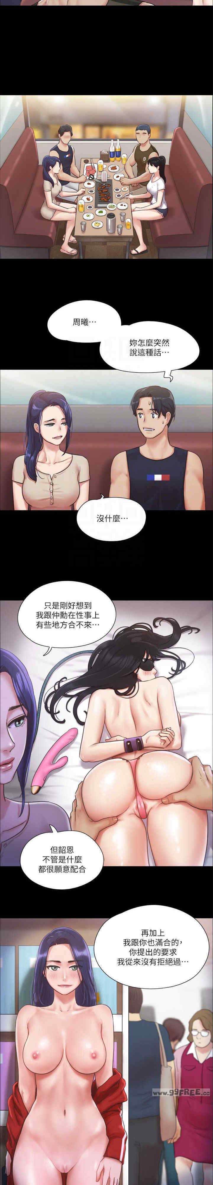 协议换爱(无码版)
