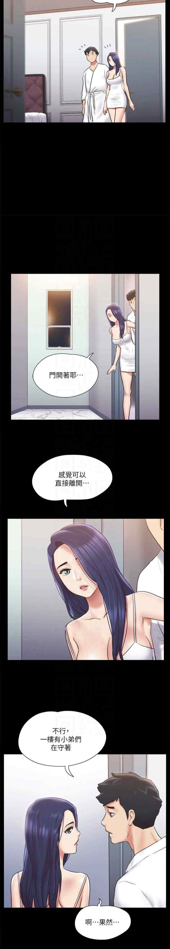 协议换爱(无码版)