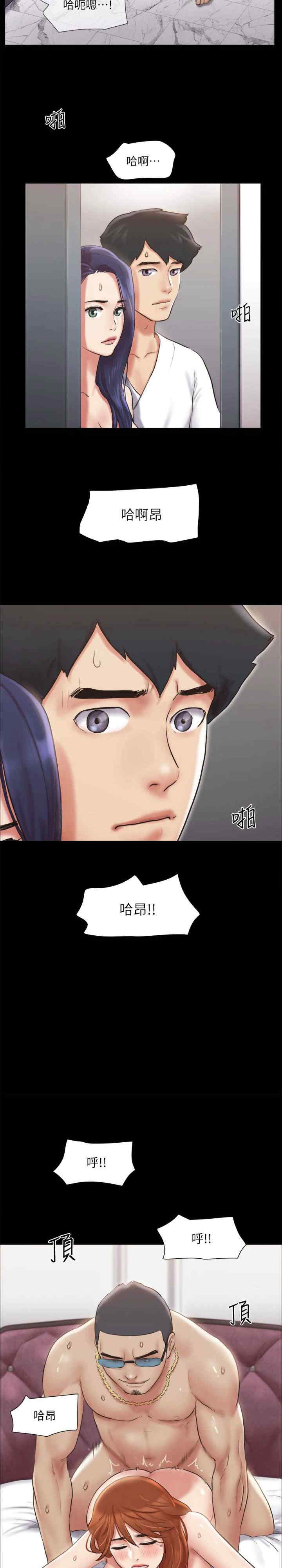 协议换爱(无码版)