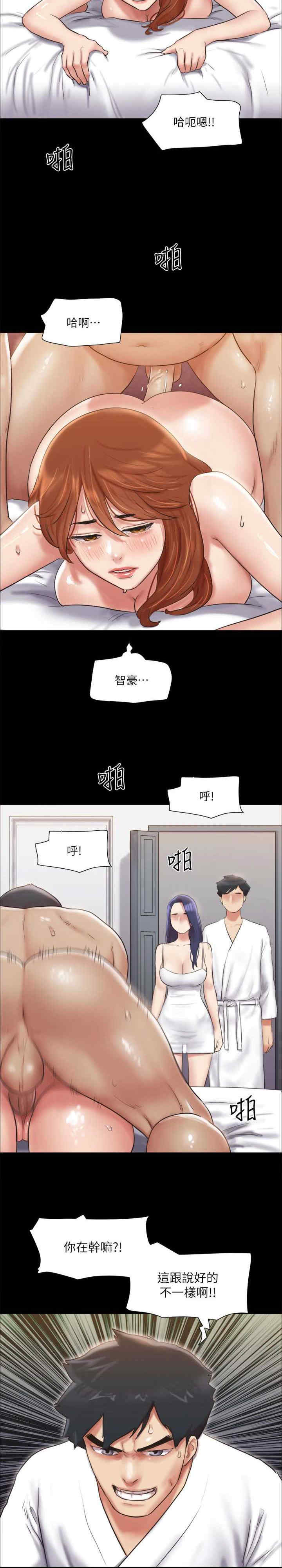 协议换爱(无码版)