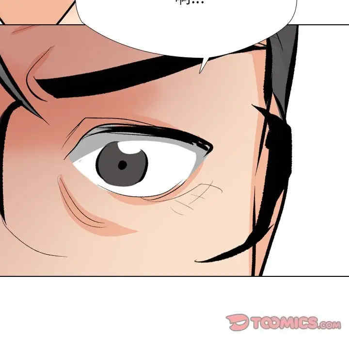 同事换换爱