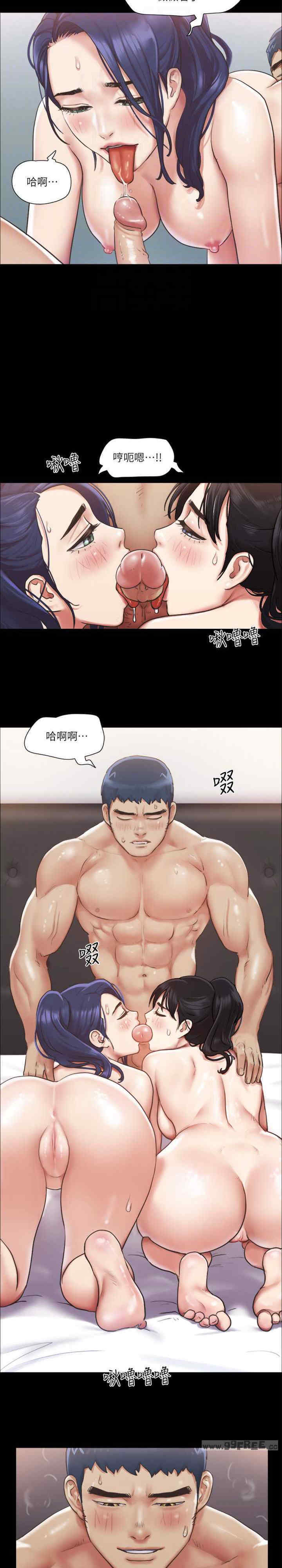 协议换爱(无码版)