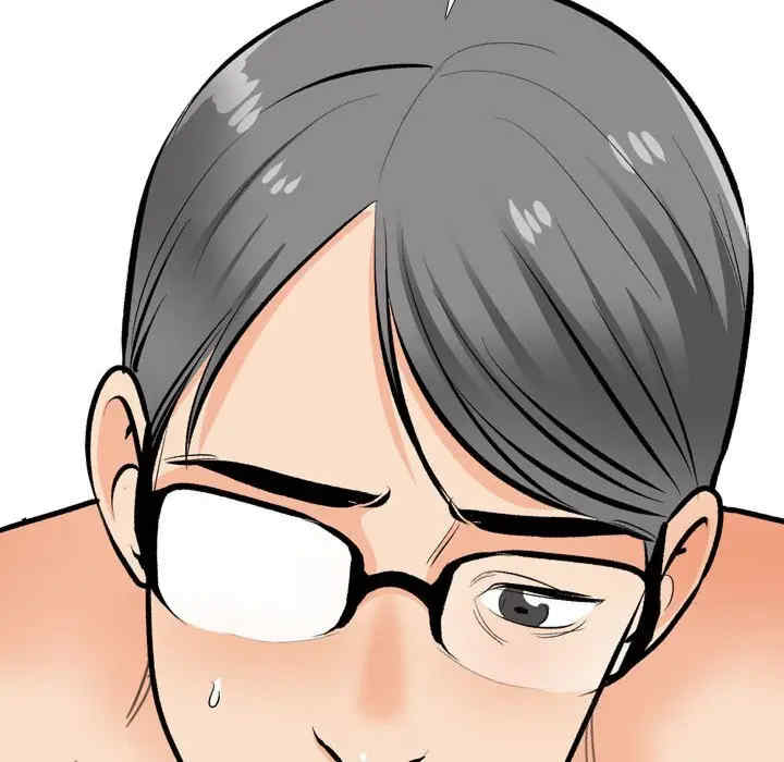 同事换换爱