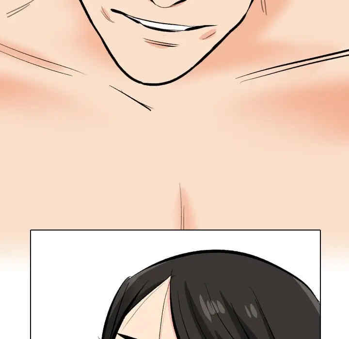 同事换换爱