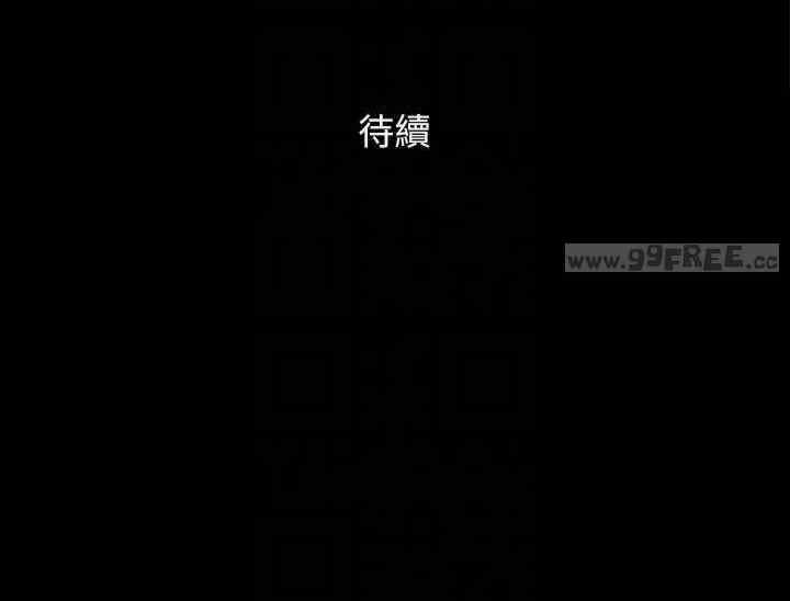协议换爱(无码版)