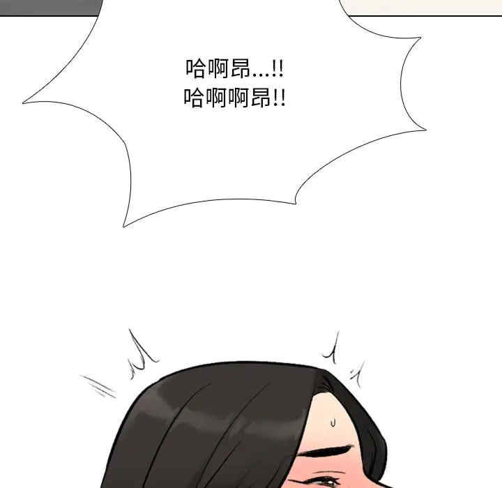 同事换换爱