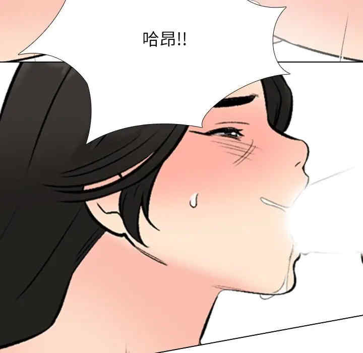 同事换换爱