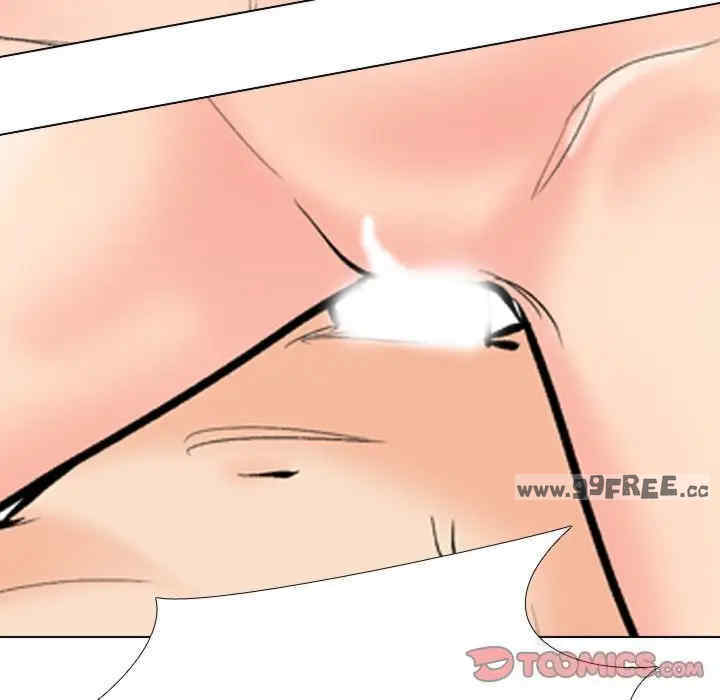 同事换换爱