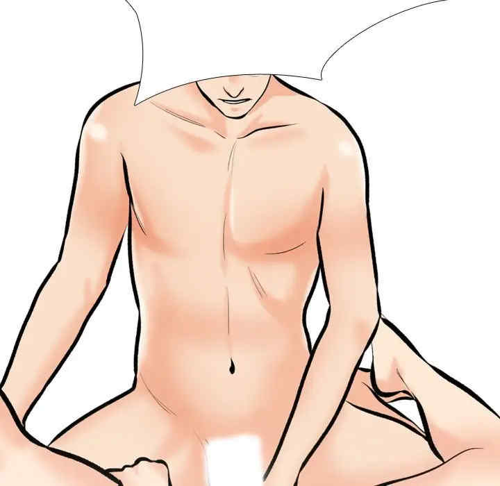同事换换爱