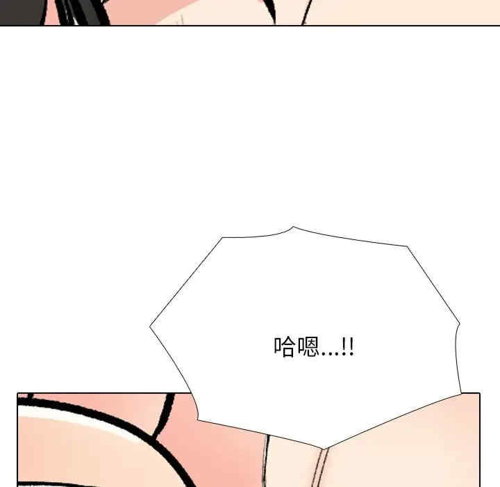 同事换换爱
