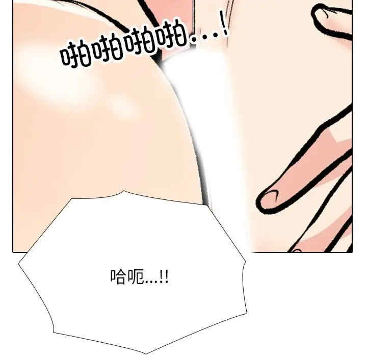 同事换换爱
