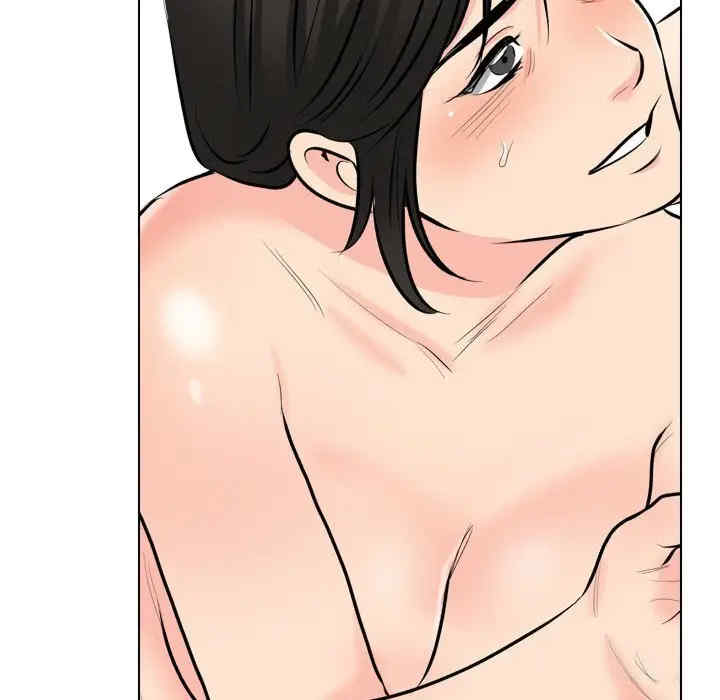 同事换换爱