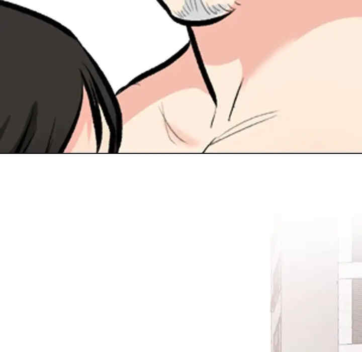同事换换爱