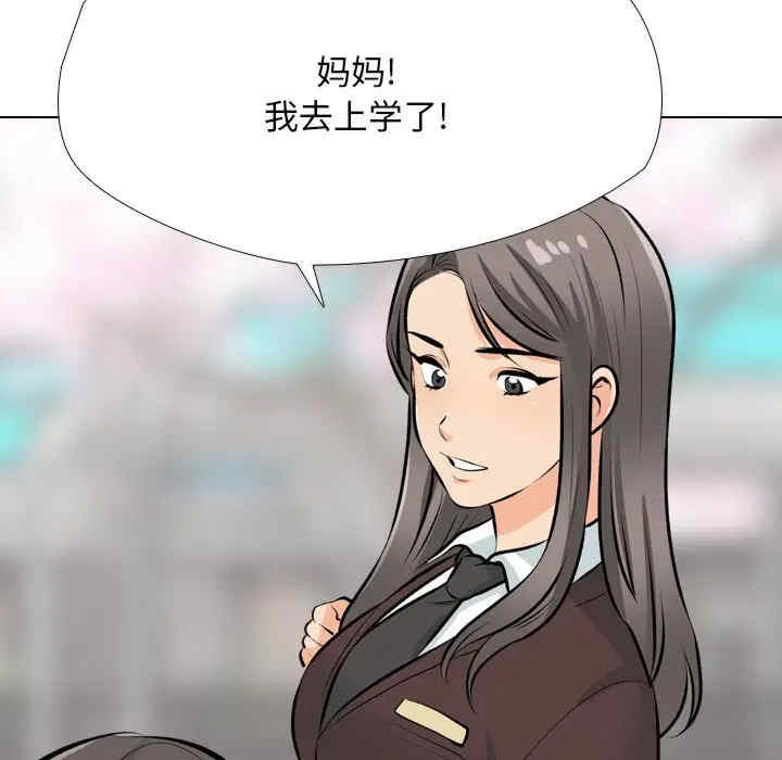 同事换换爱