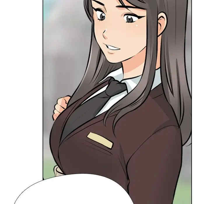 同事换换爱