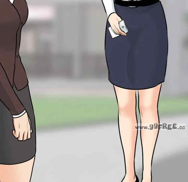 同事换换爱