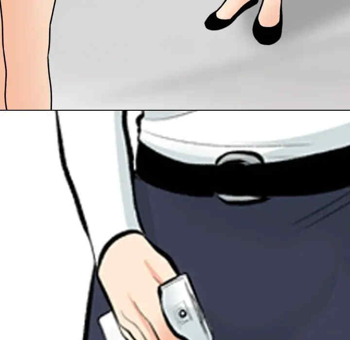 同事换换爱