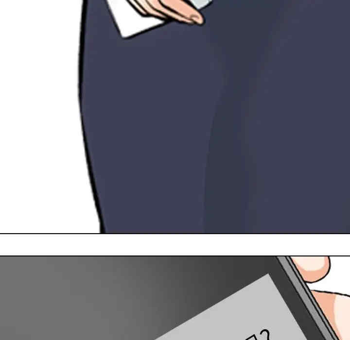 同事换换爱