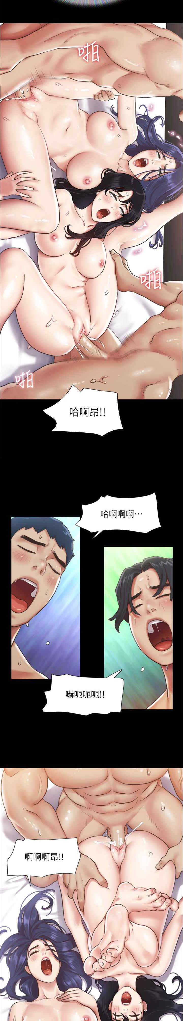 协议换爱(无码版)