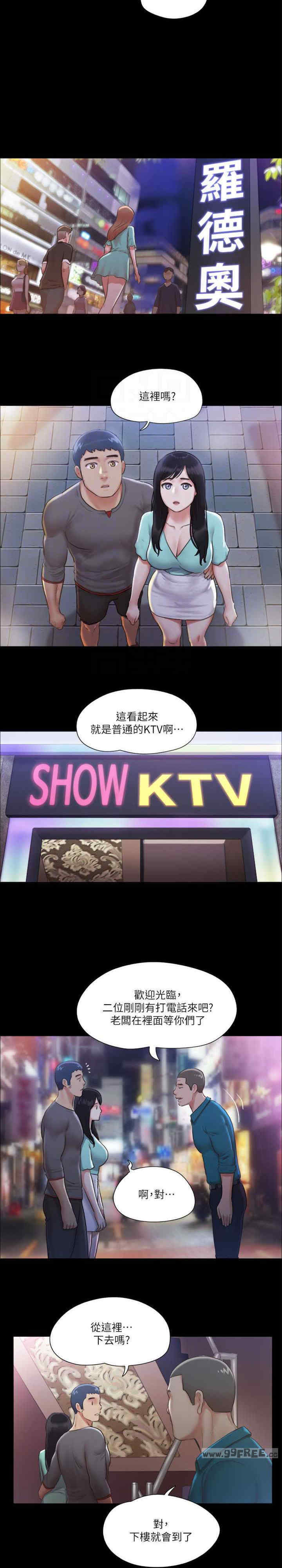 协议换爱(无码版)