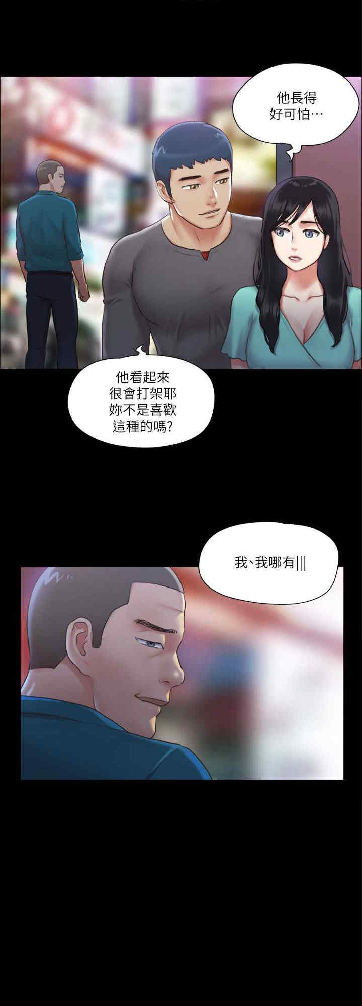 协议换爱(无码版)