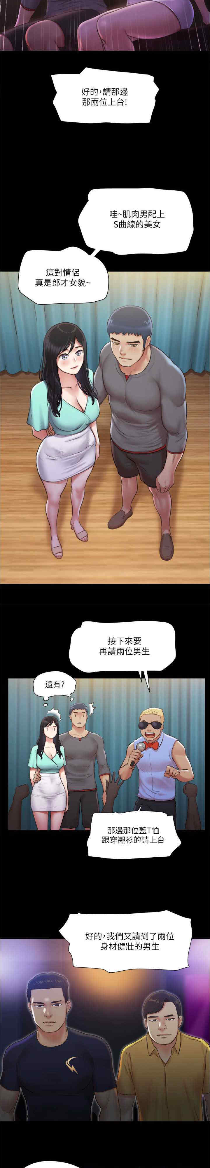 协议换爱(无码版)