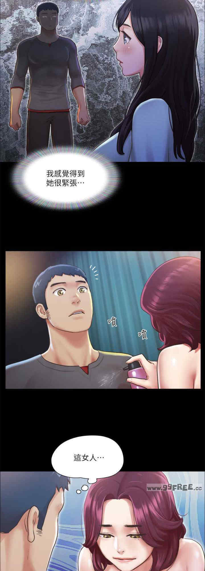 协议换爱(无码版)