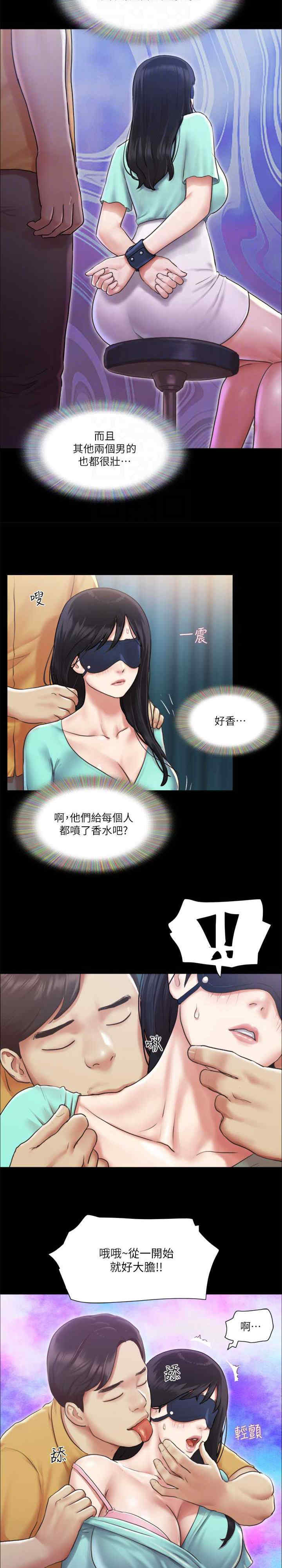 协议换爱(无码版)