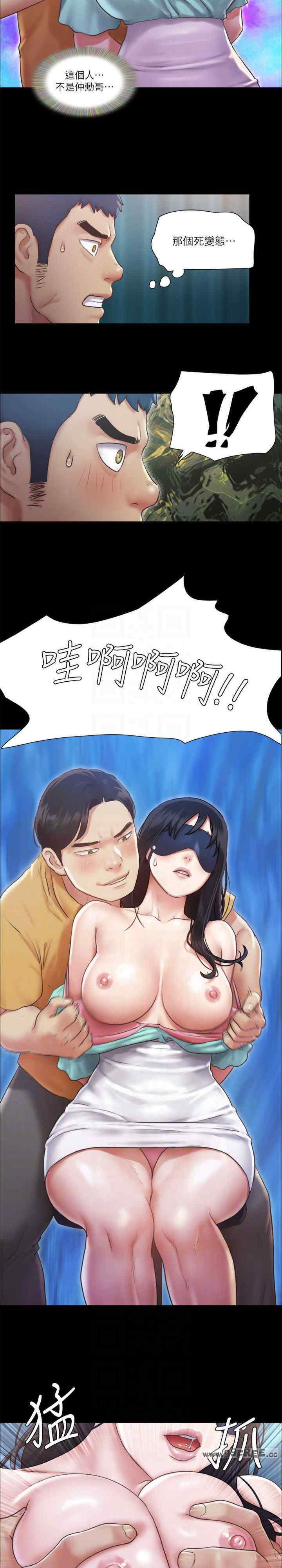协议换爱(无码版)