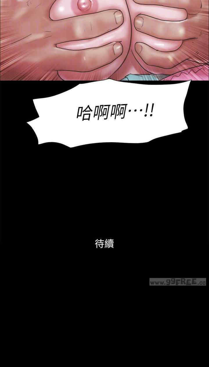 协议换爱(无码版)