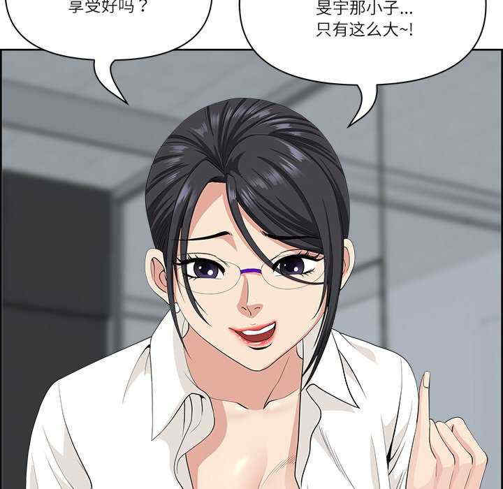 最强男人/天降奇迹