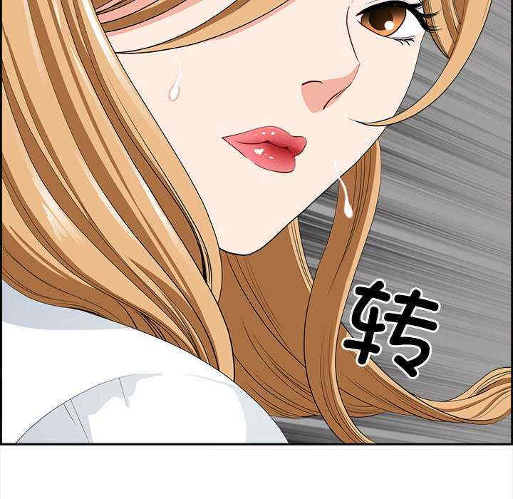 最强男人/天降奇迹