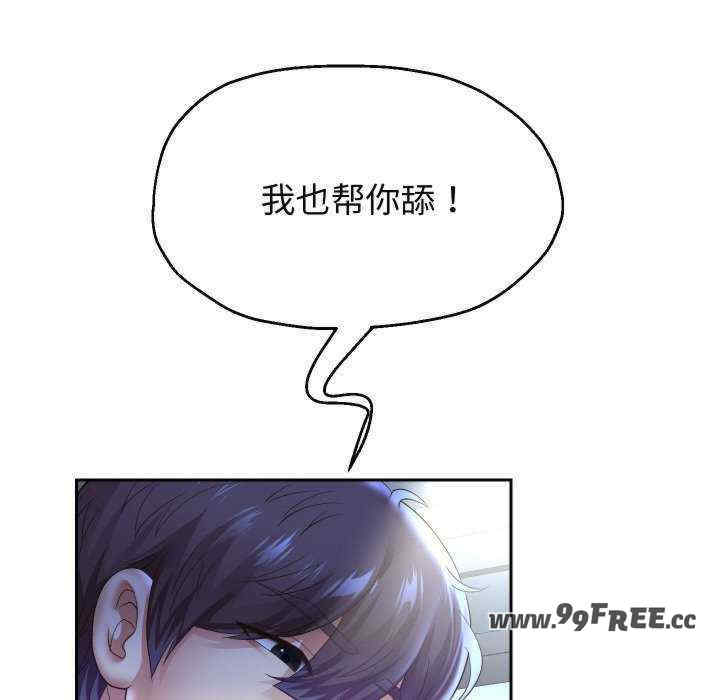 重生之长枪无敌/重生成为大只佬