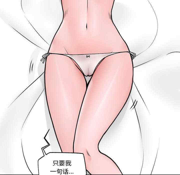 催眠手机